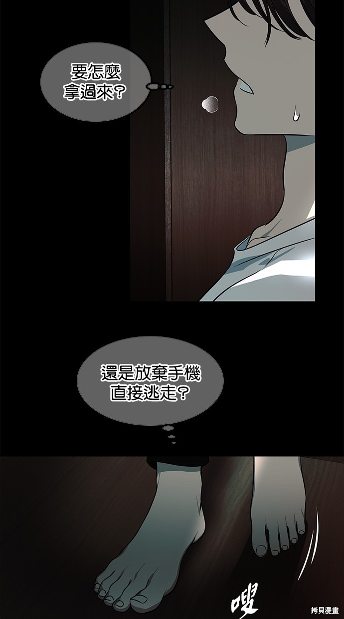 第 61 页