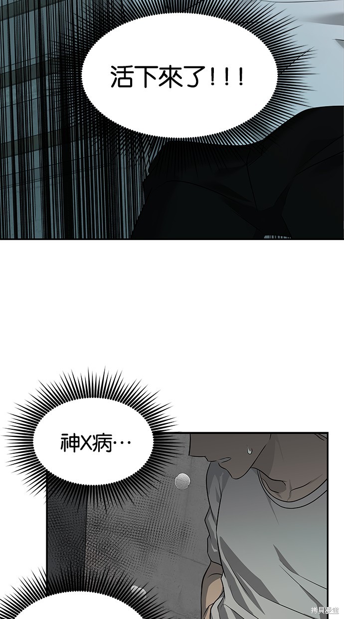 第 74 页