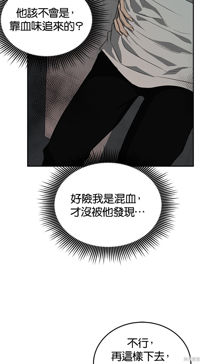 第 75 页