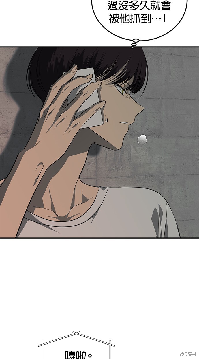 第 76 页