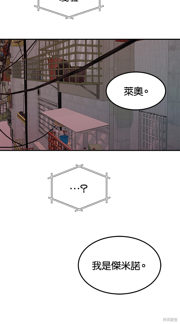 第 77 页