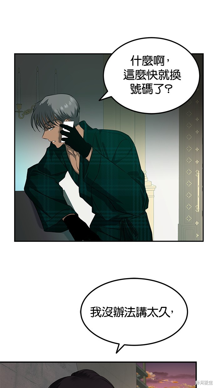 第 78 页