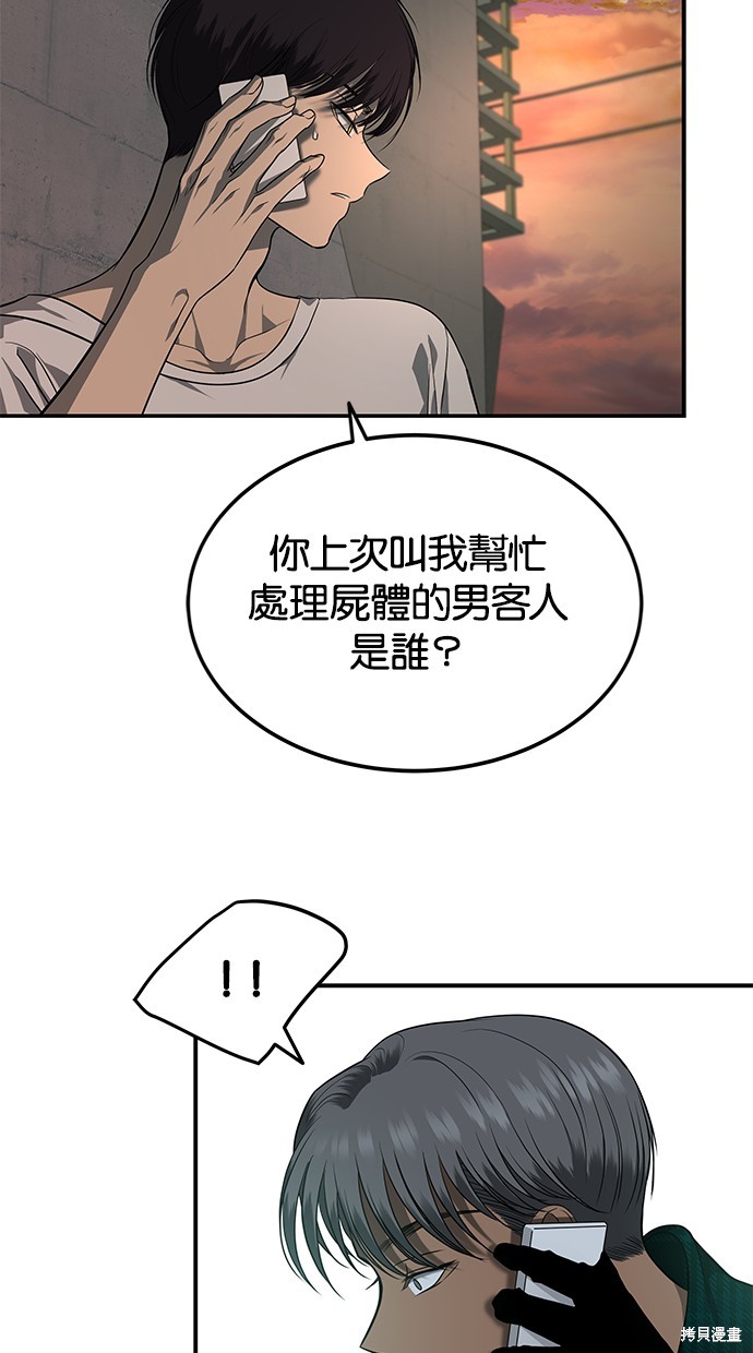 第 79 页