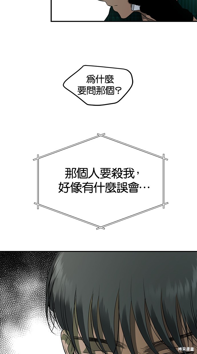 第 80 页