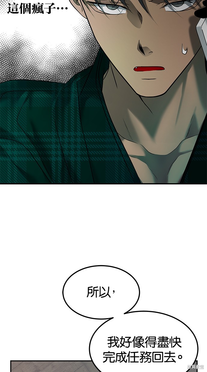 第 81 页