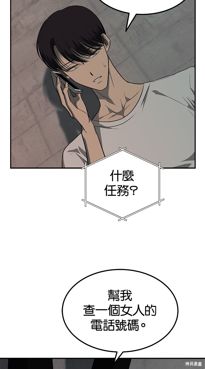 第 82 页
