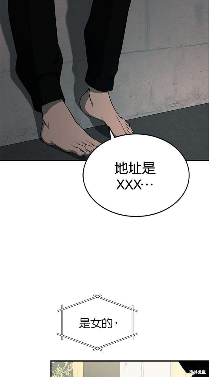 第 83 页
