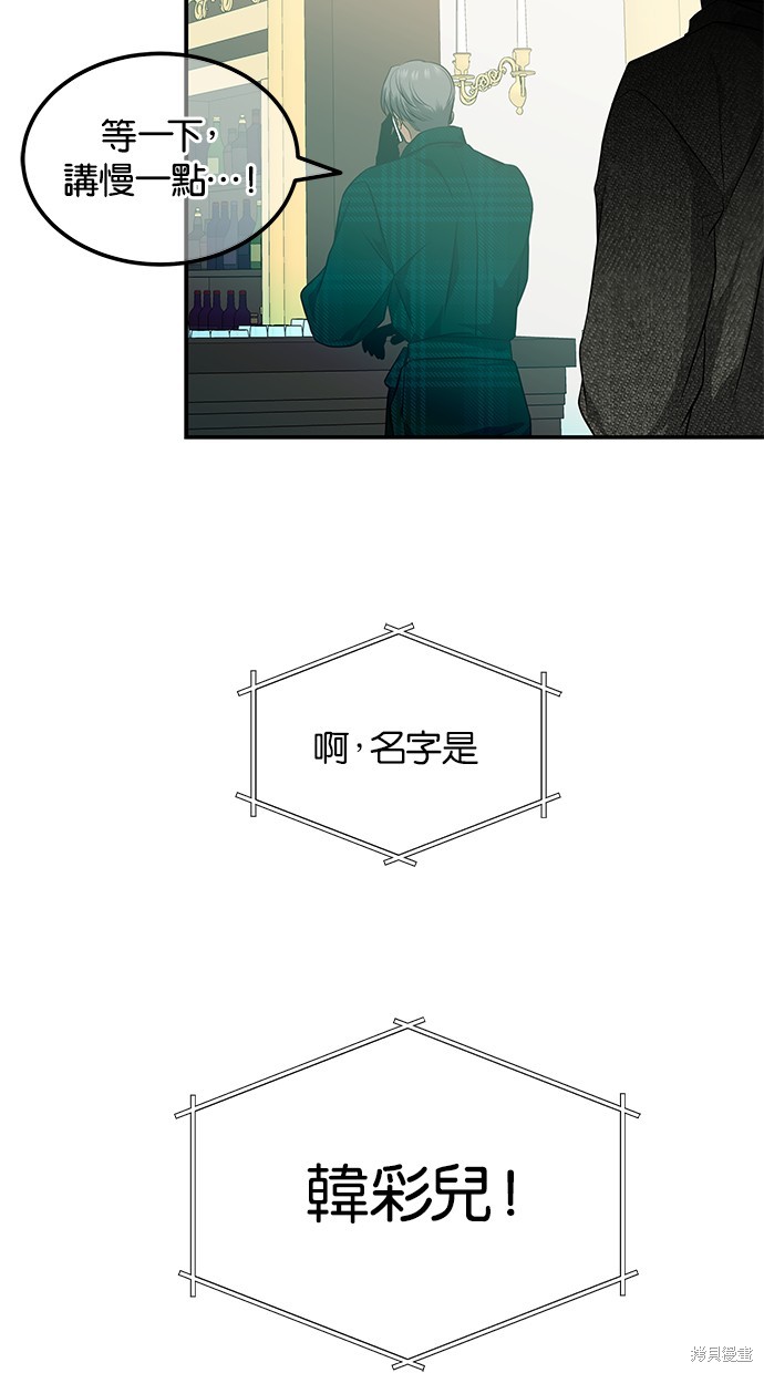 第 84 页