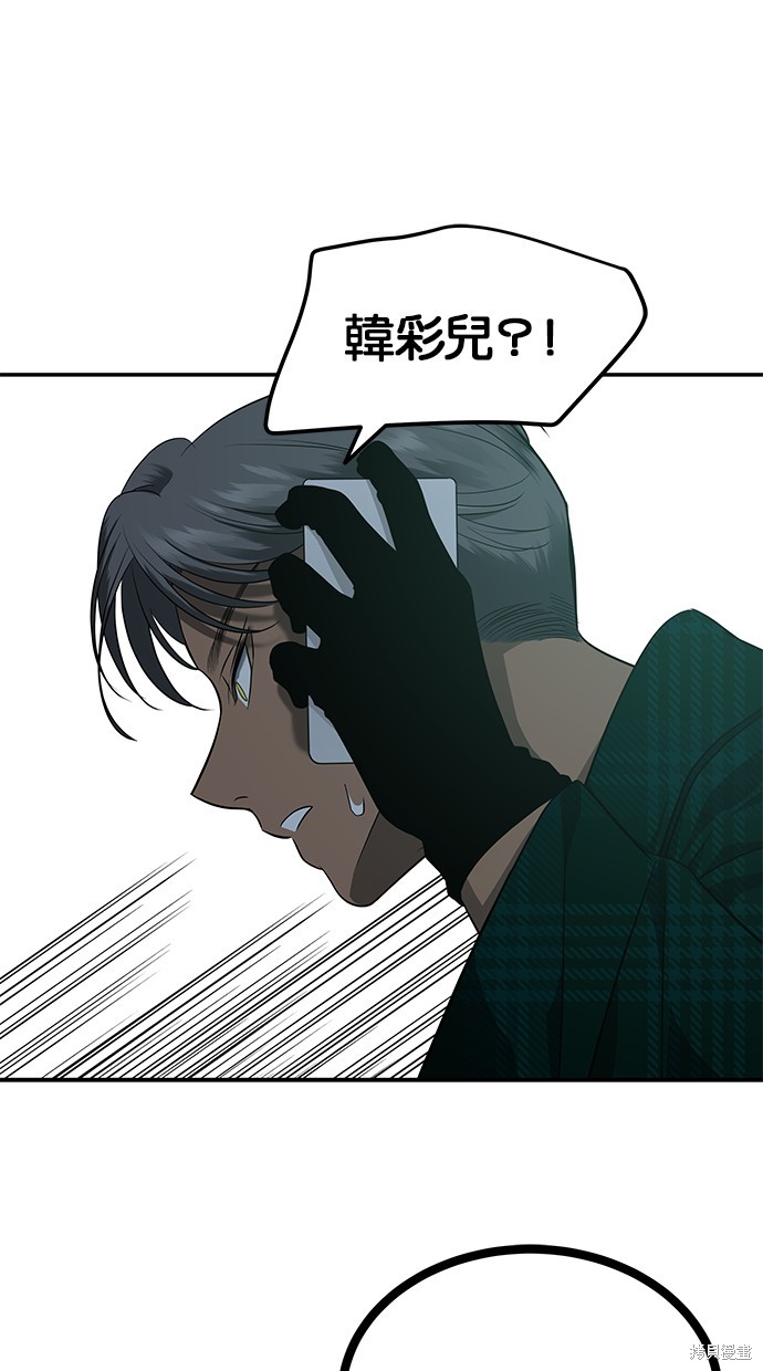 第 85 页