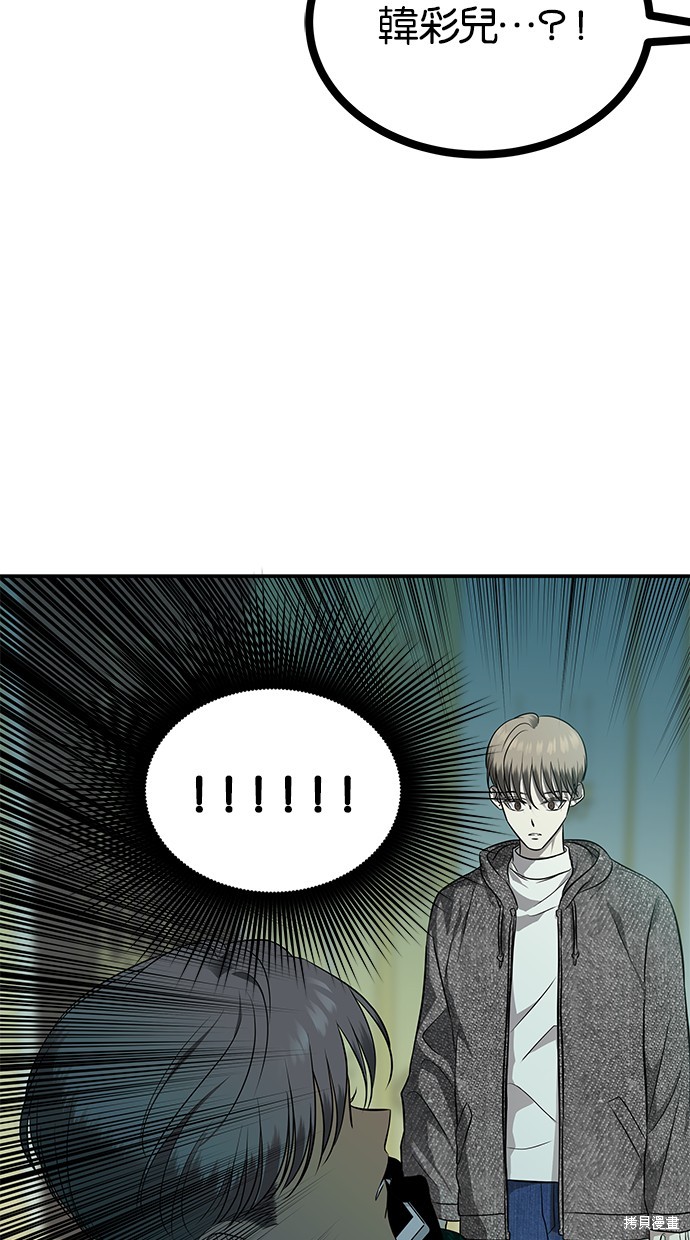 第 86 页