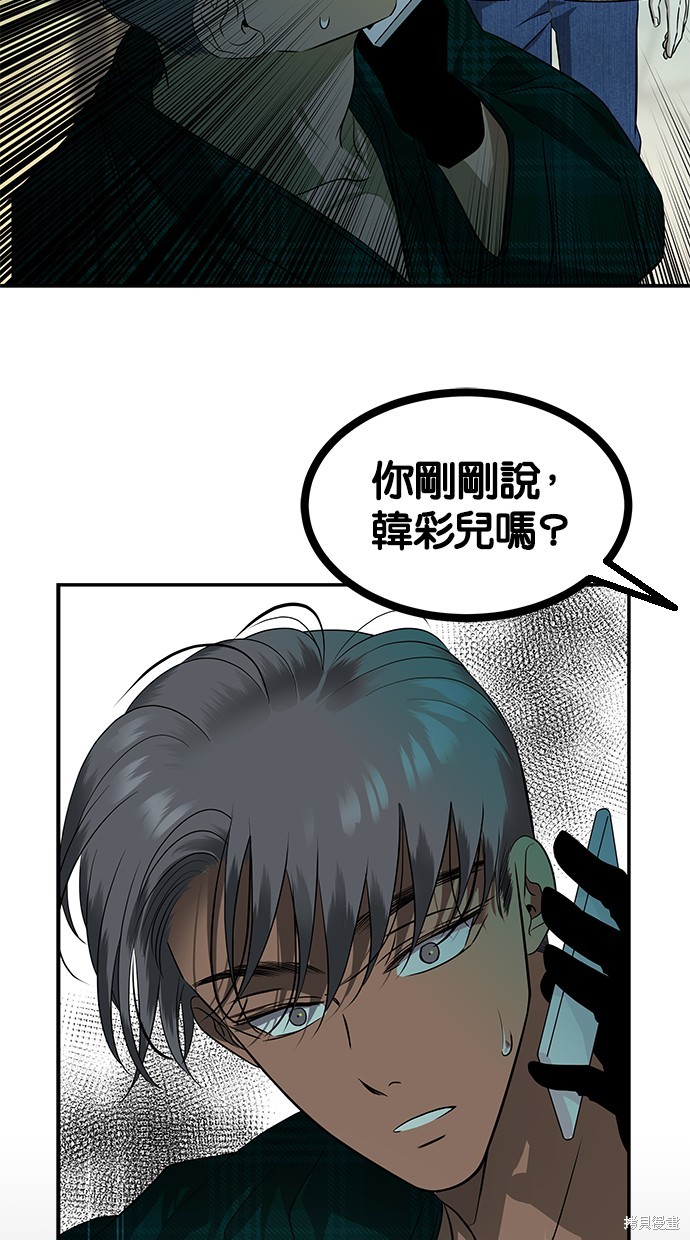 第 87 页