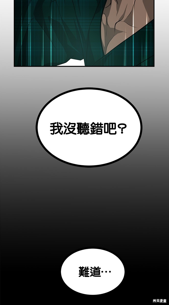 第 88 页