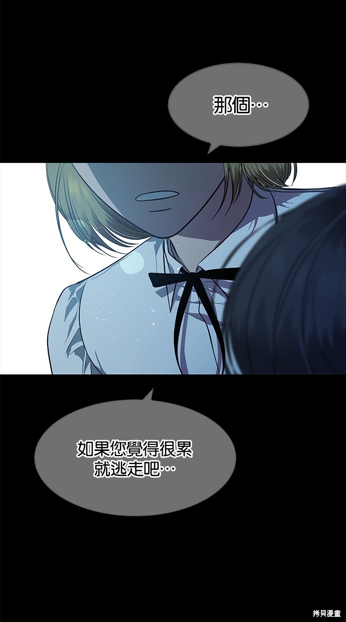 第 55 页