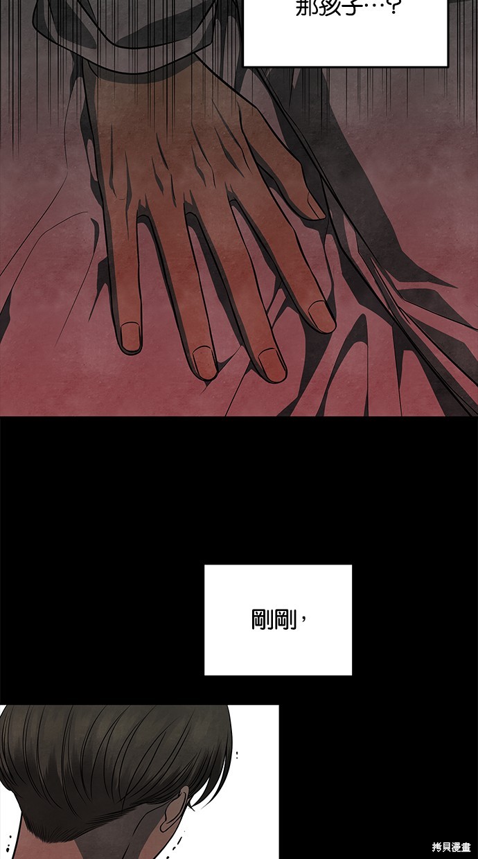 第 69 页