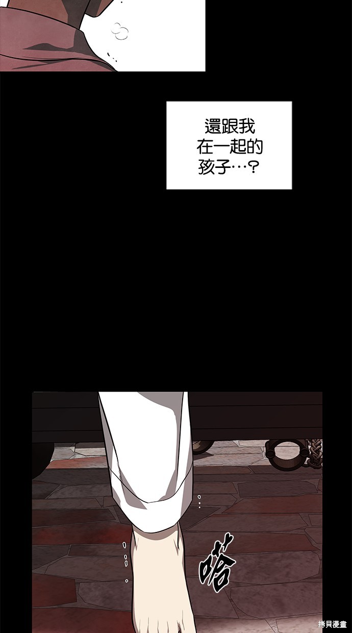第 70 页