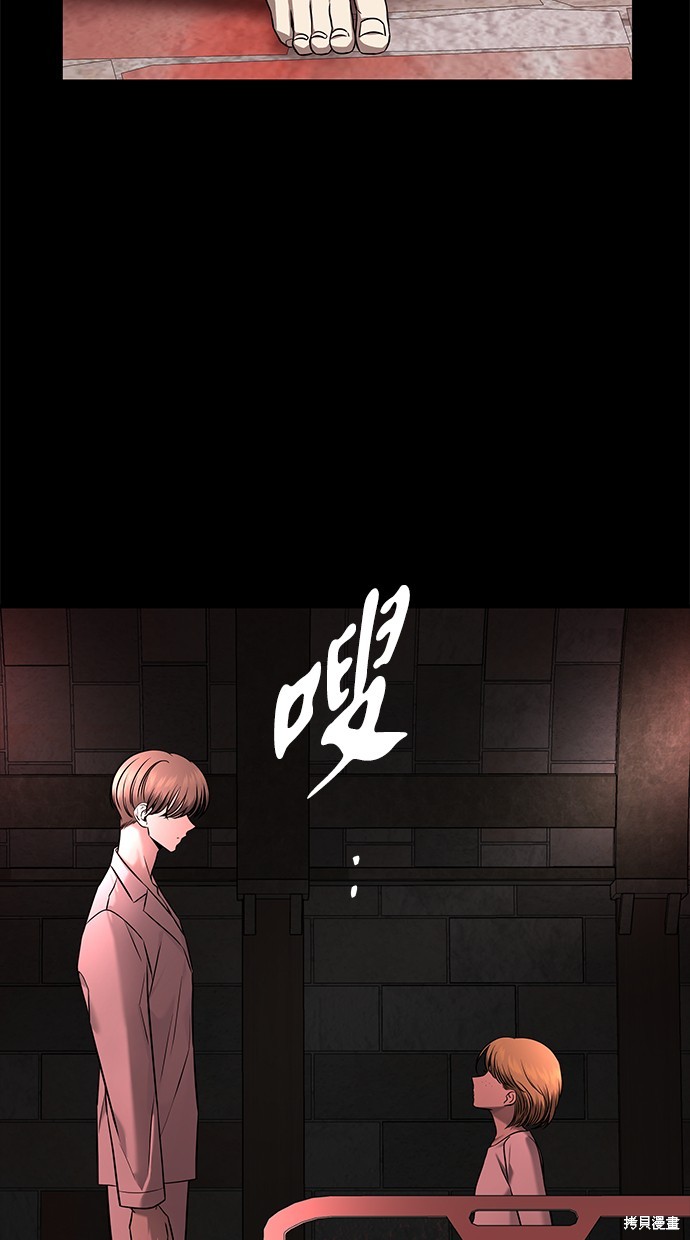第 71 页