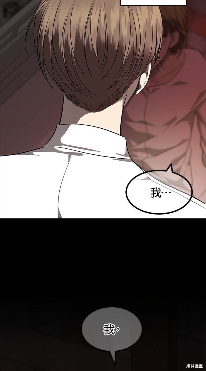 第 74 页