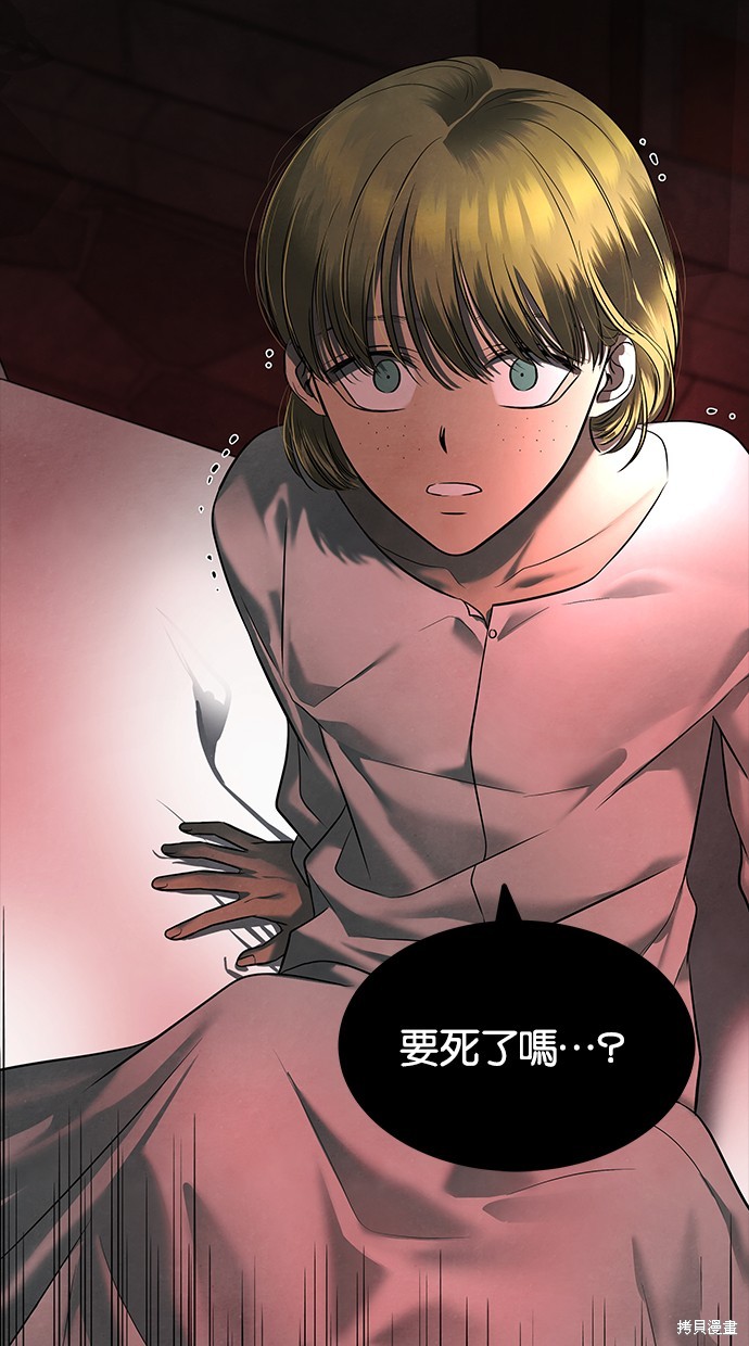 第 75 页