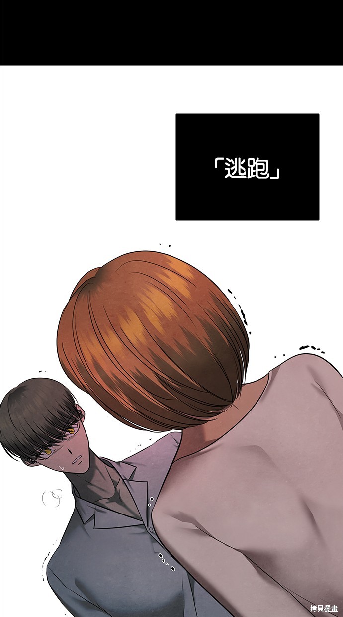 第 81 页