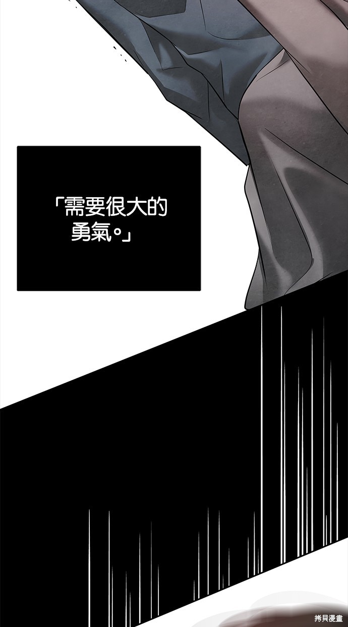 第 82 页