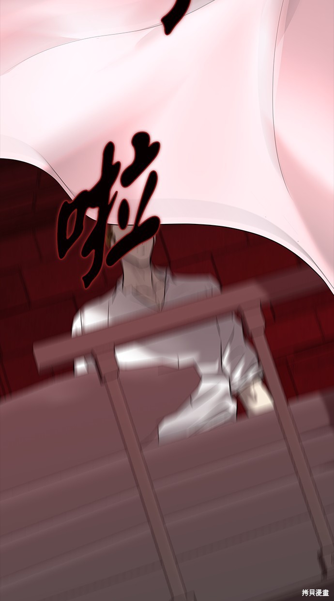 第 86 页