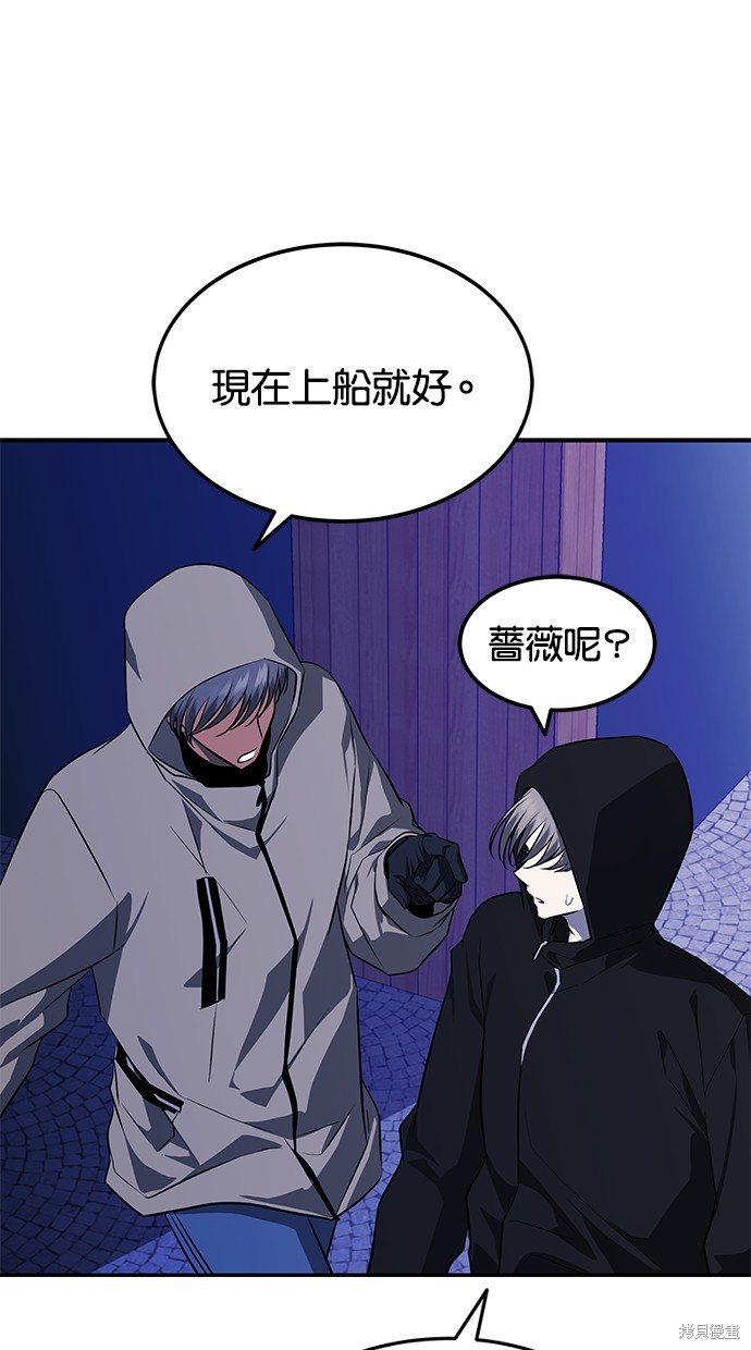 第 76 页