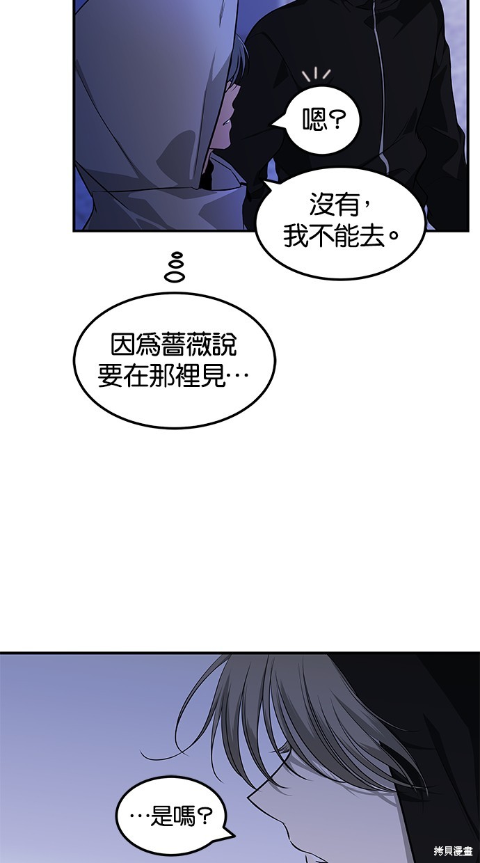 第 81 页