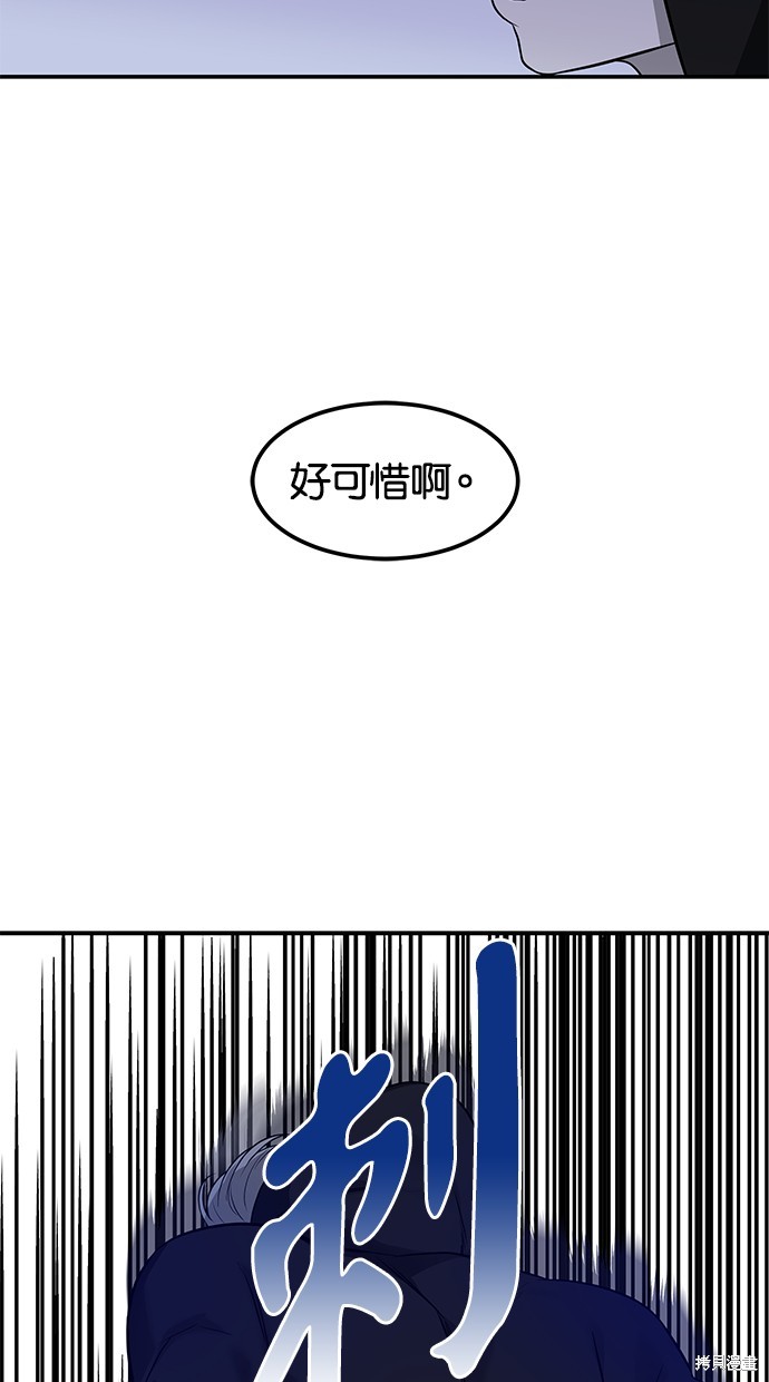 第 82 页