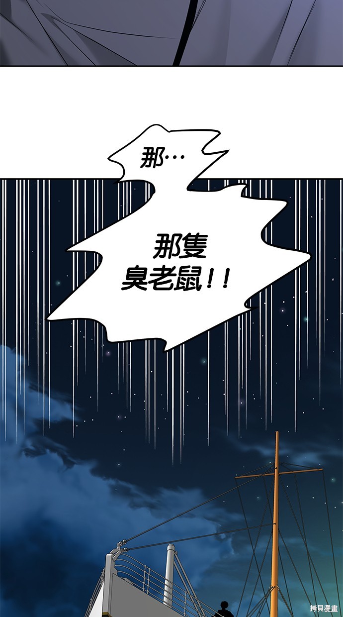 第 91 页