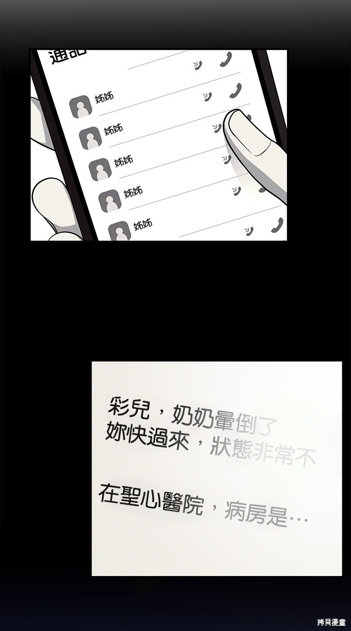 第 62 页