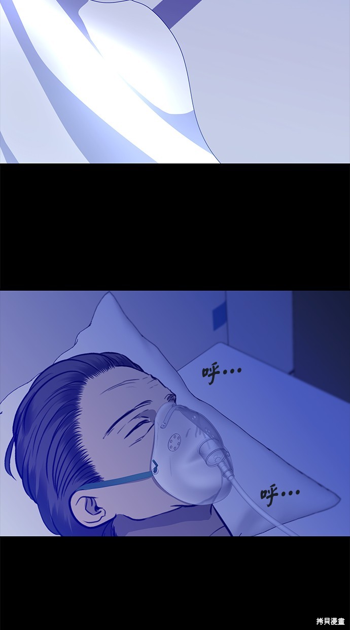 第 71 页