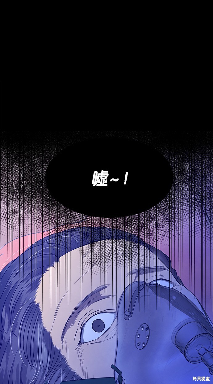第 77 页