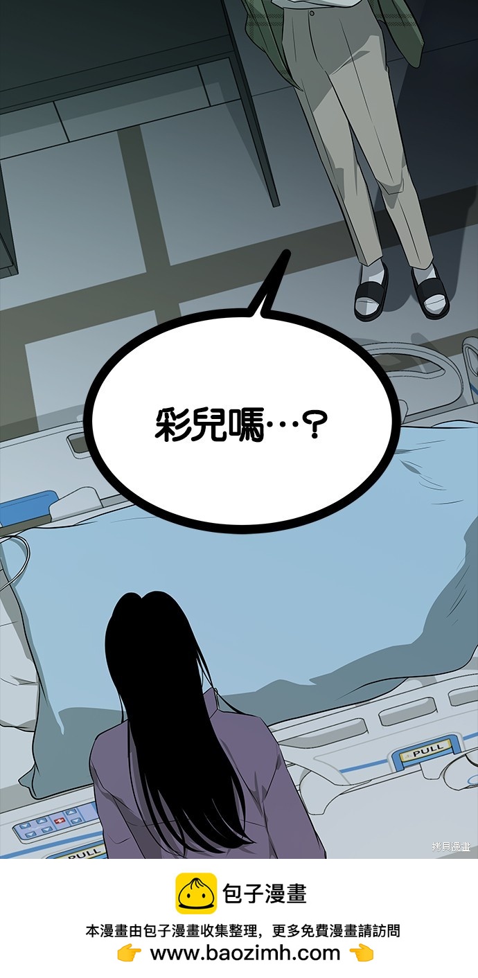 第 100 页