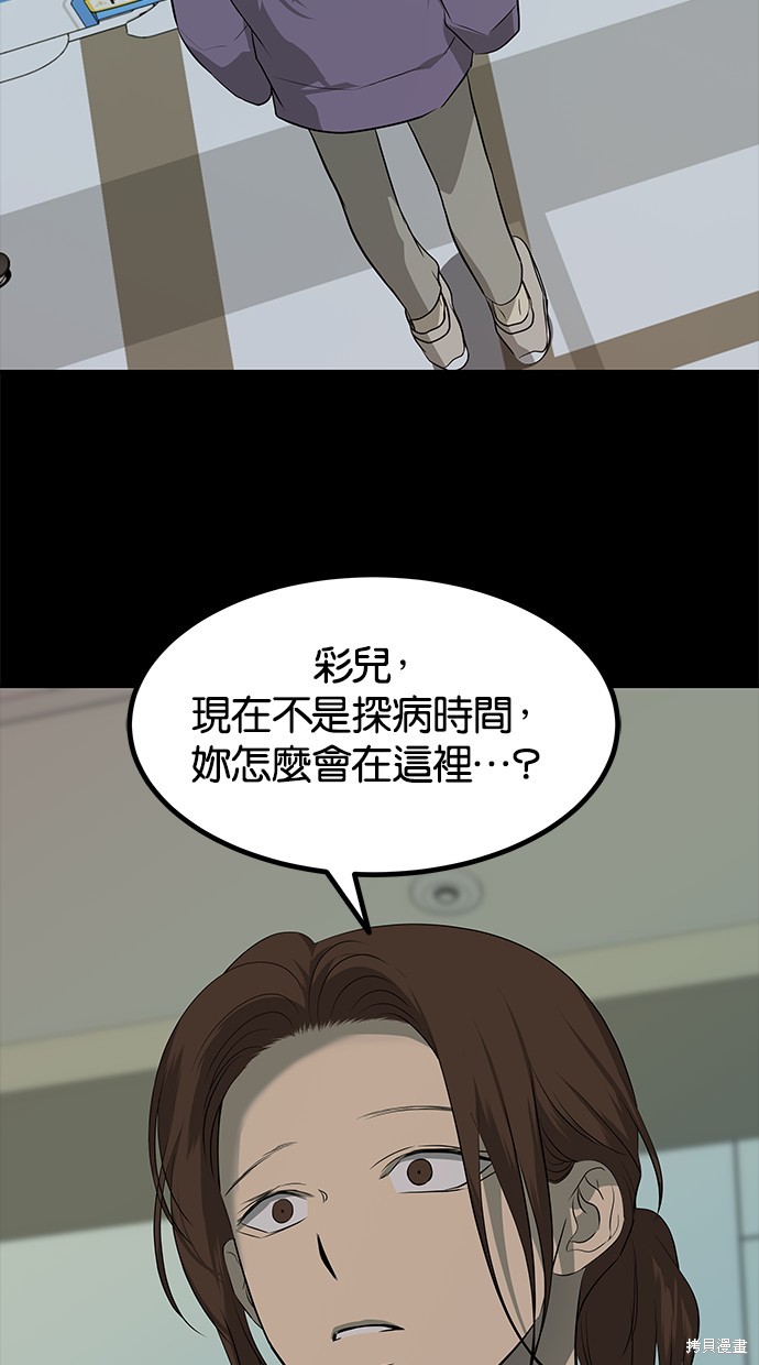 第 101 页