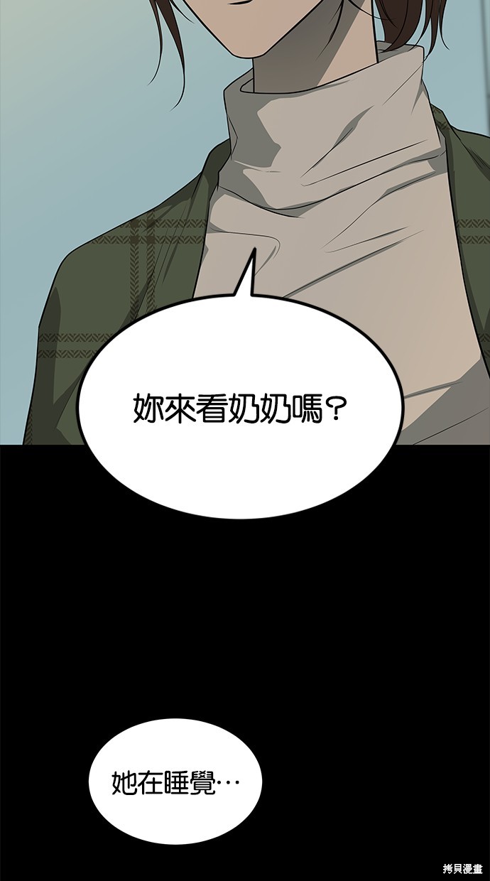第 102 页