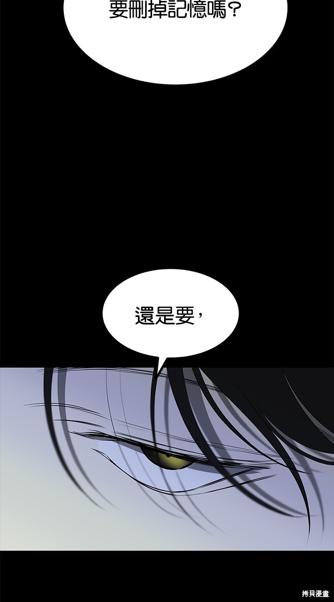 第 112 页