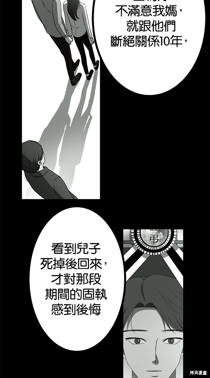 第 45 页