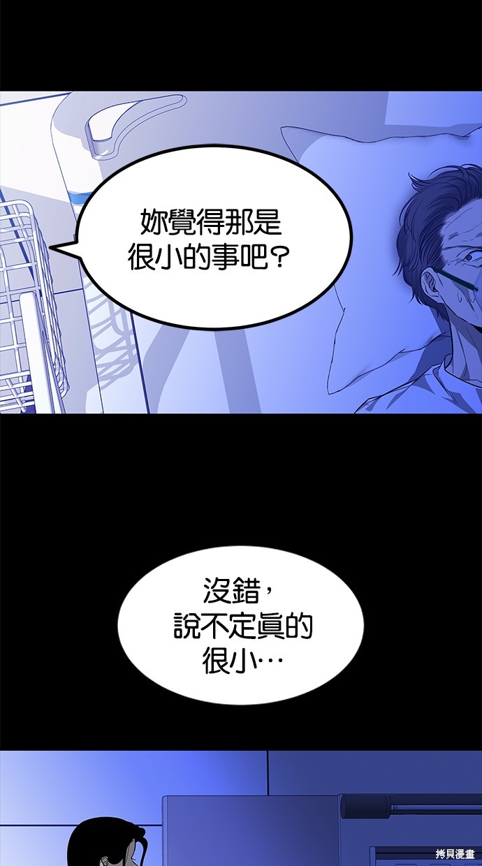 第 56 页
