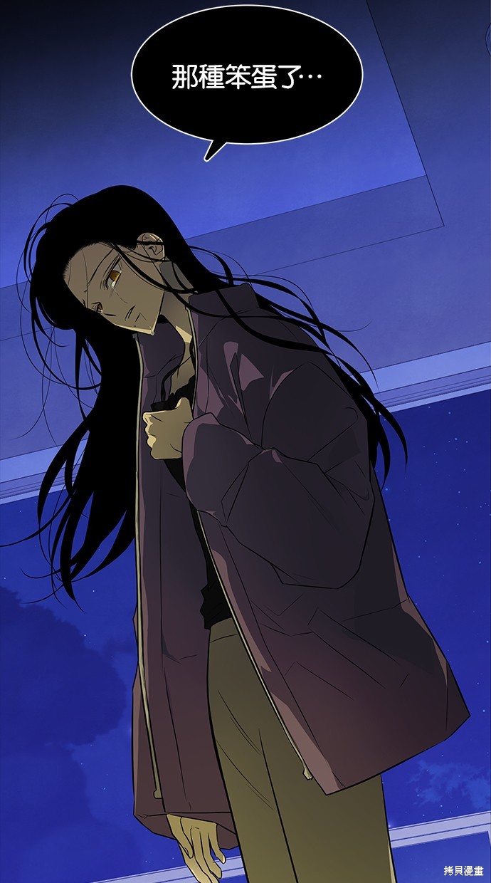 第 63 页