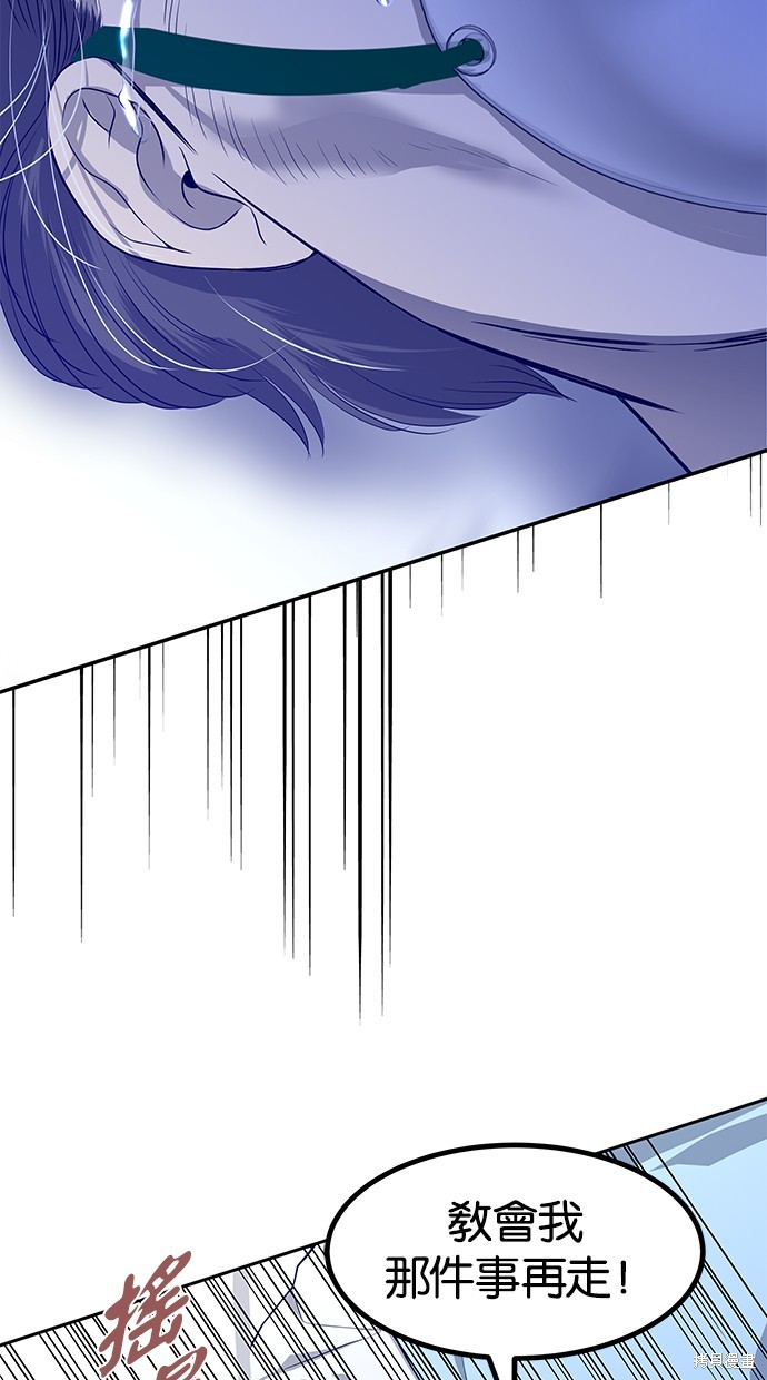第 76 页