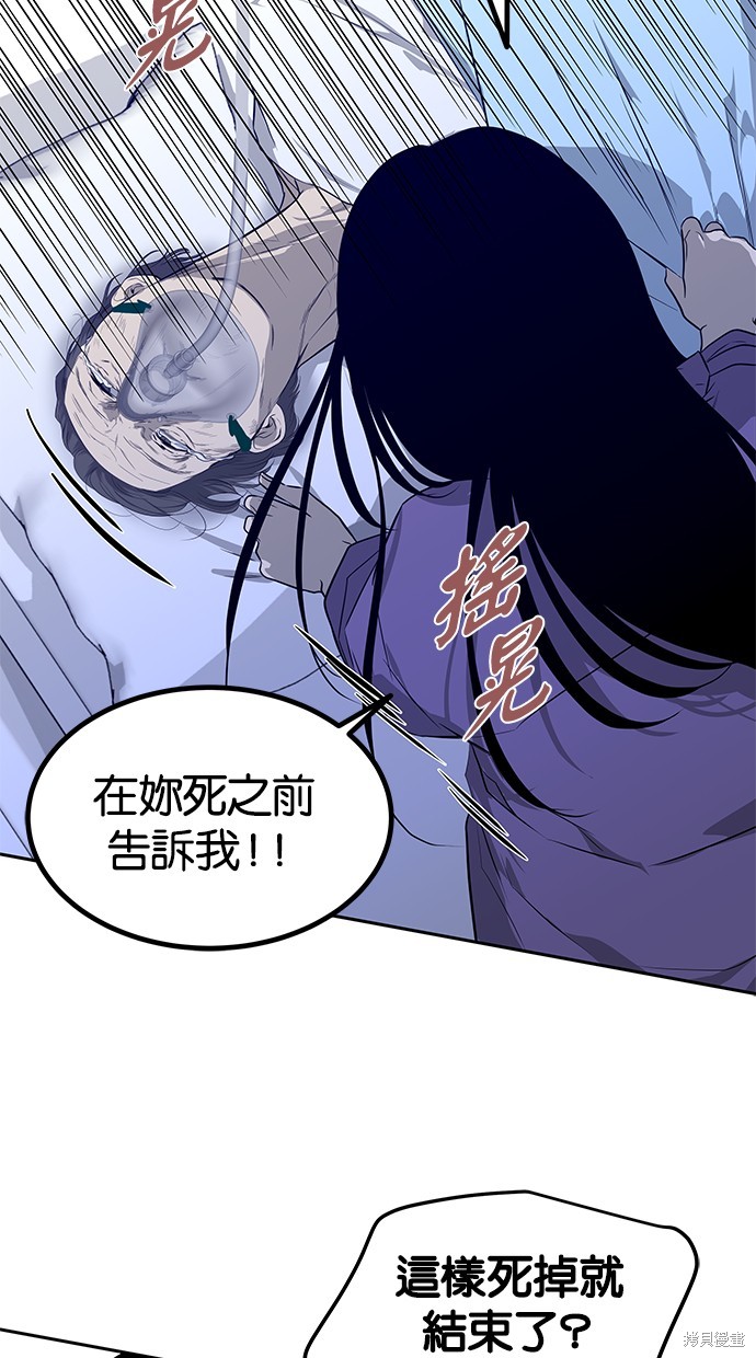 第 77 页