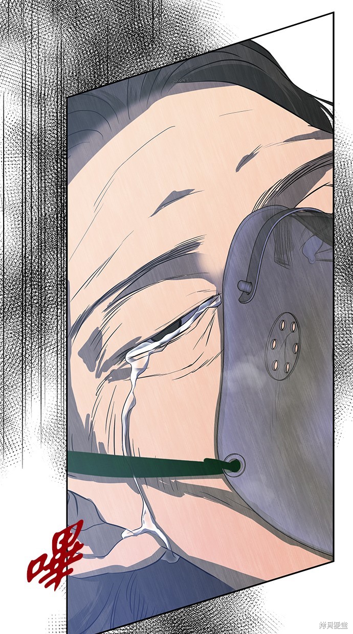 第 82 页