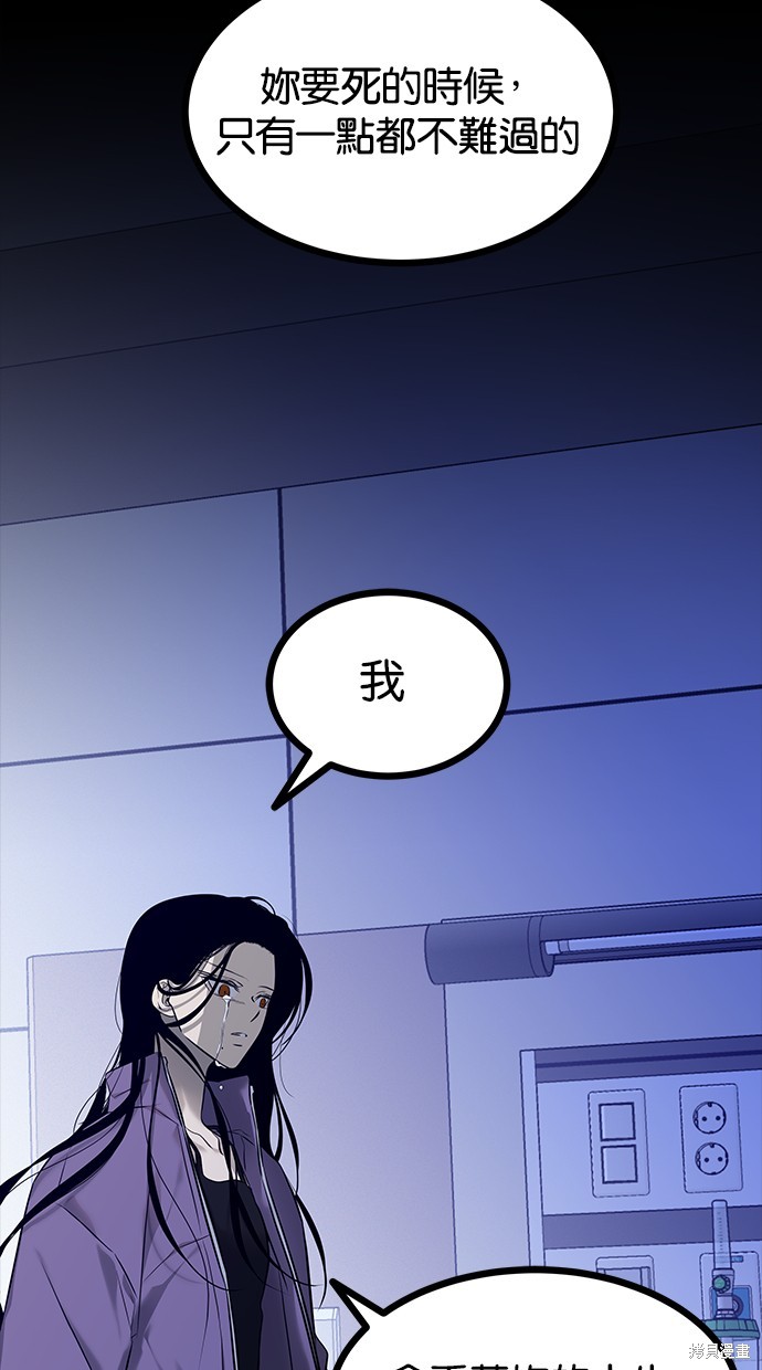 第 87 页