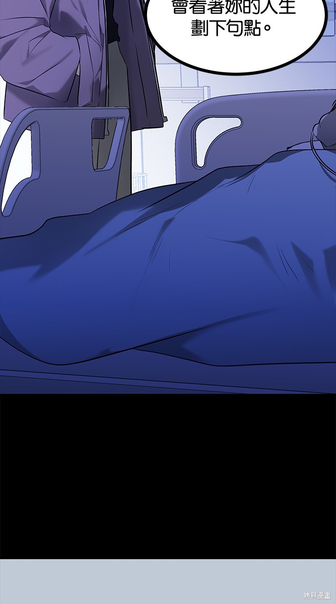 第 88 页
