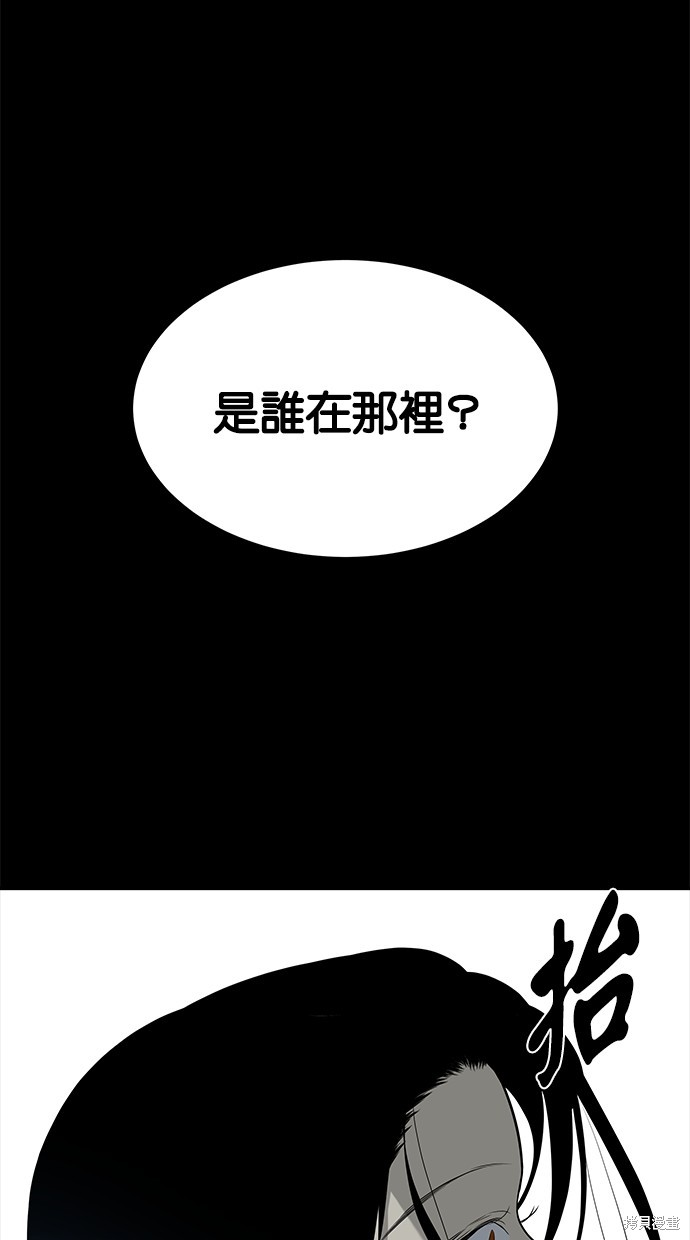 第 98 页