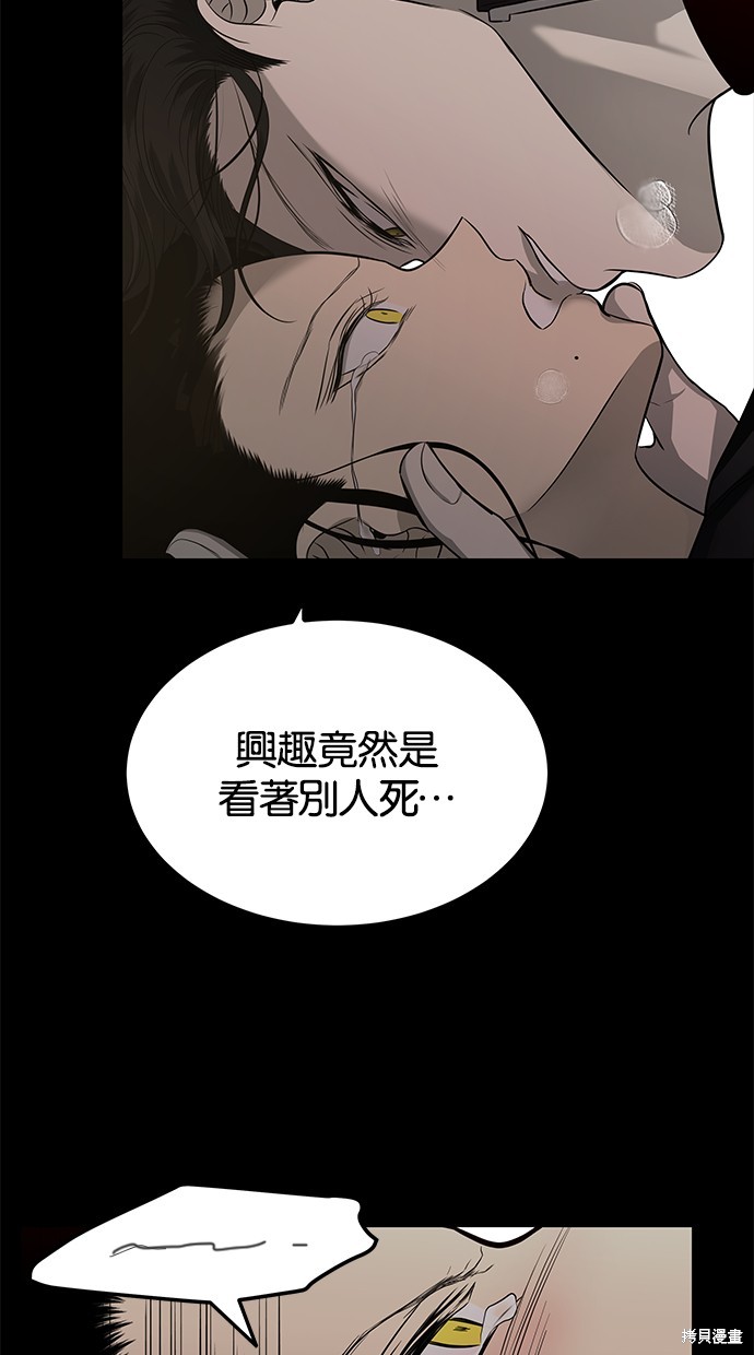 第 59 页