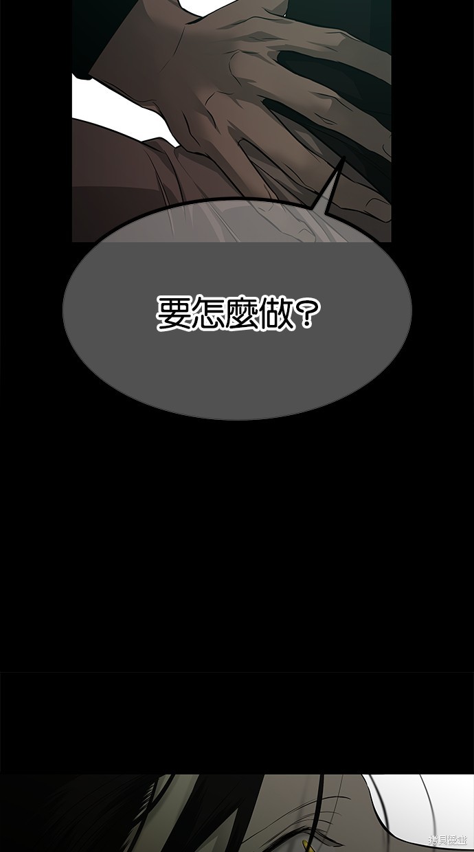 第 71 页