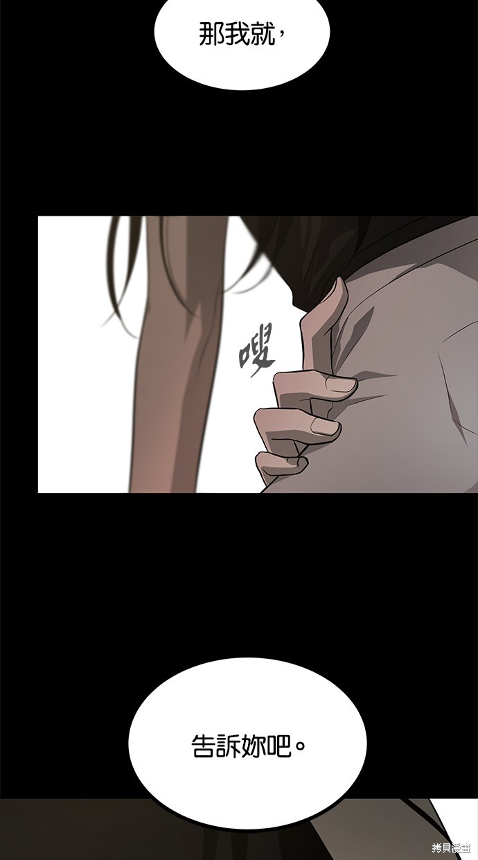 第 79 页