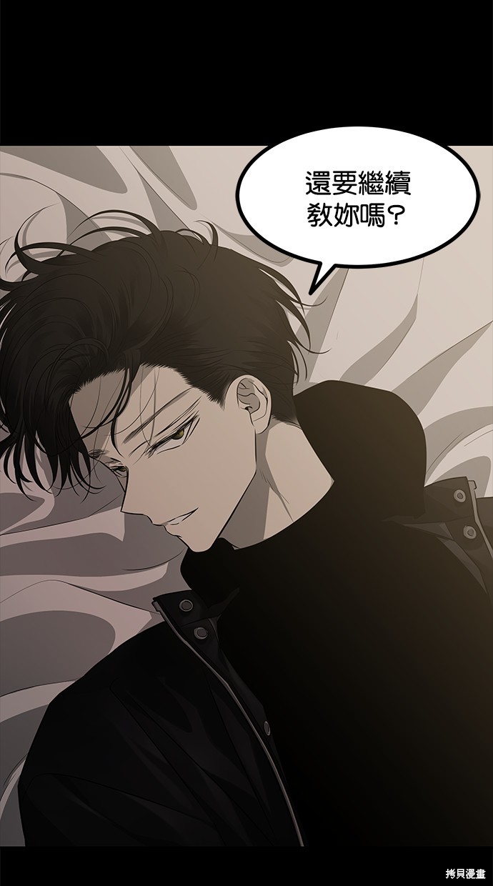 第 83 页
