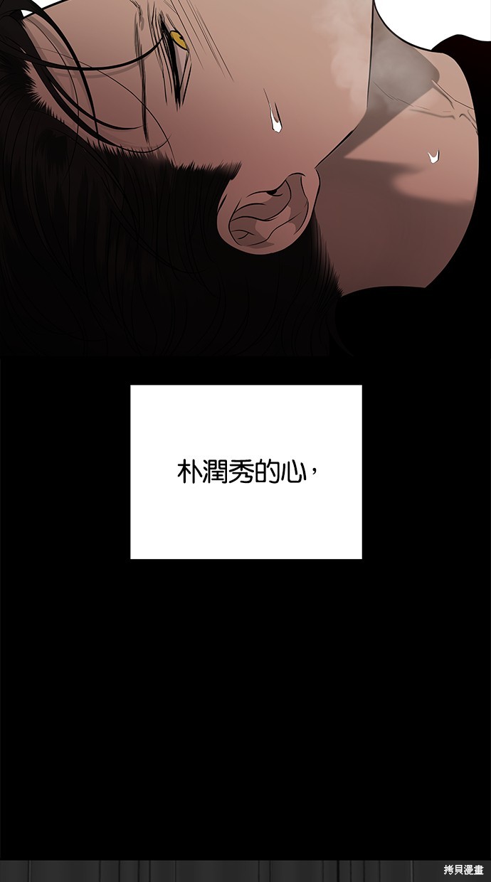 第 90 页